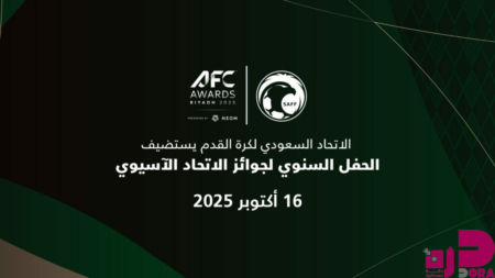 الاتحاد السعودي يستضيف النسخة الـ29 من الحفل السنوي لجوائز الاتحاد الآسيوي