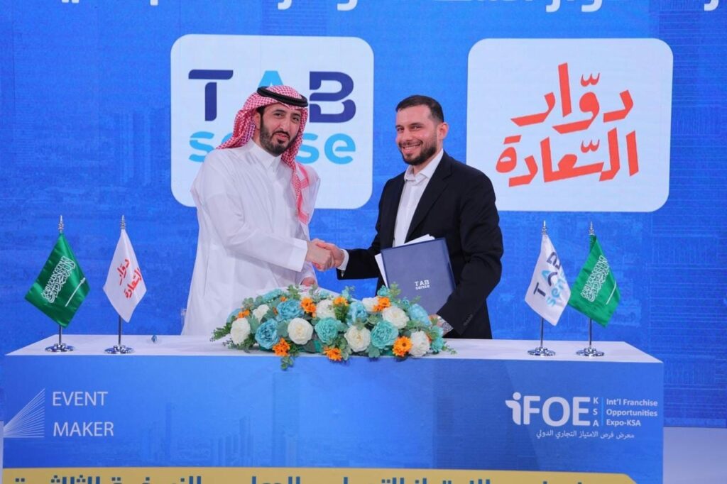 اتفاقية بين “دوار السعادة” و”تاب سينس” للأنظمة التقنية
