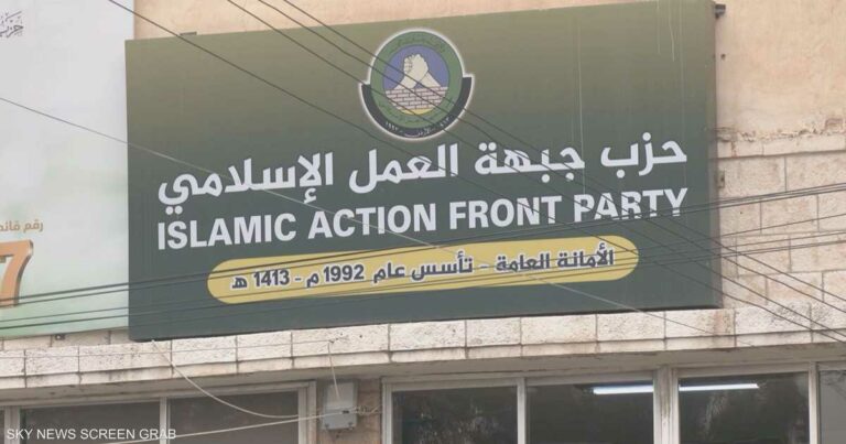 مختصون: بيان إخوان الأردن "تحريض جديد" ضد خطة ترامب بشأن غزة