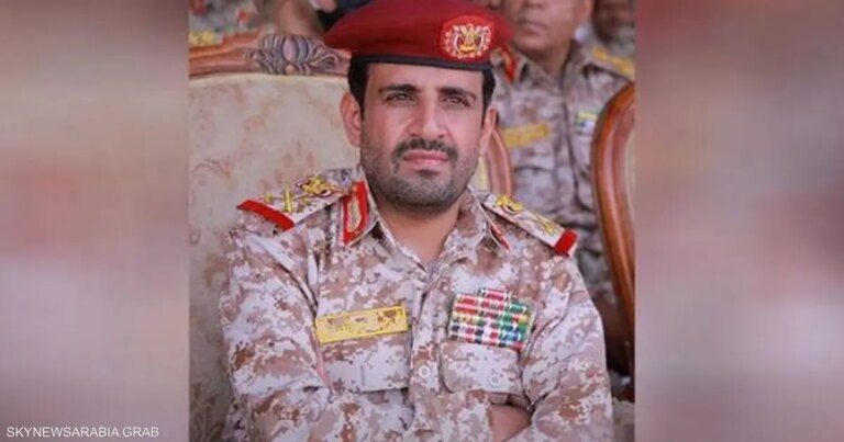 "الحوثي" تعلن مقتل رئيس هيئة الأركان محمد عبد الكريم الغماري