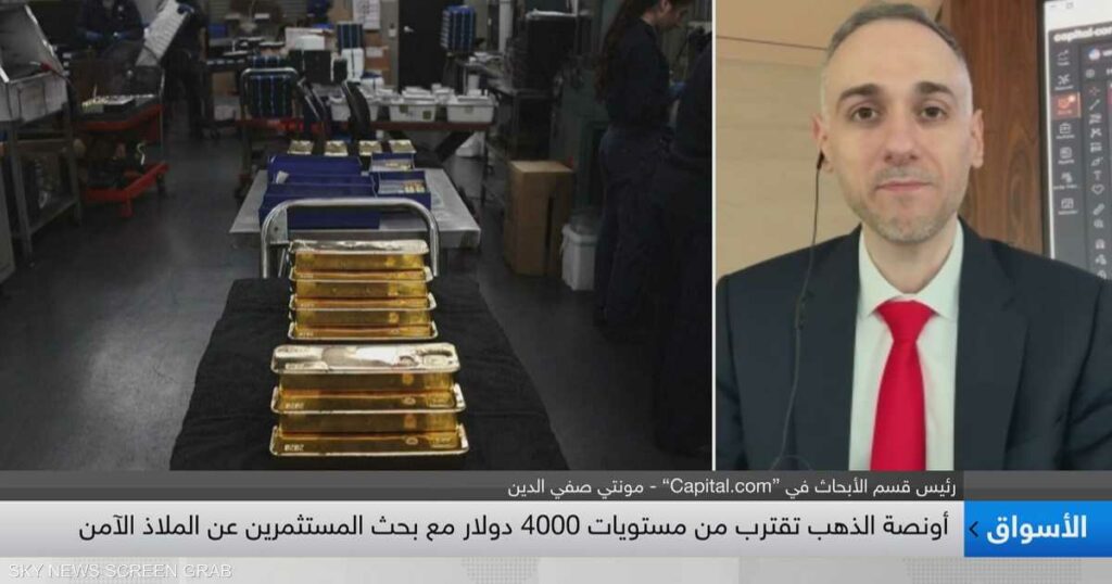 صفي الدين: الإغلاق الحكومي الأميركي يهدد النمو والوظائف