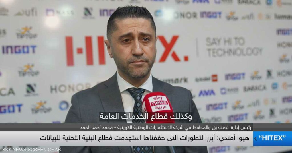 هيوا أفندي: تكنولوجيا الـ AI تتطلب بيانات عالية الجودة