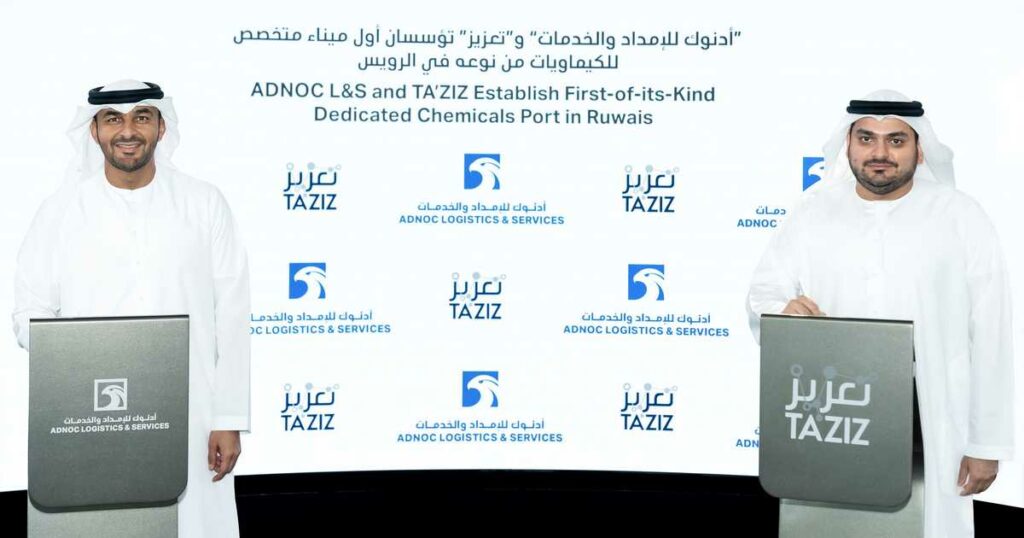 أدنوك للإمداد وتعزيز تؤسسان أول ميناء للكيماويات في الإمارات
