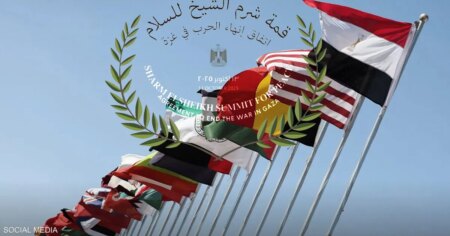 هؤلاء القادة والزعماء أكدوا حضور "قمة شرم الشيخ للسلام"