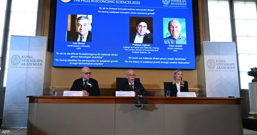 جائزة نوبل في الاقتصاد تذهب إلى ثلاثة علماء