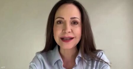 بعد منح "نوبل" لماتشادو.. فنزويلا تغلق سفارتها في النرويج