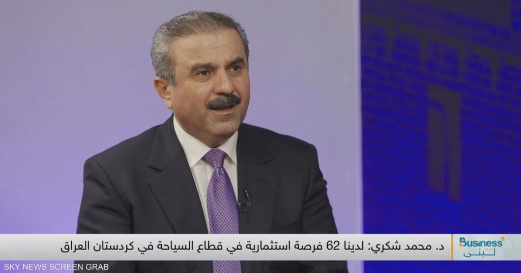 كردستان العراق: أرض الفرص بين الاستثمار والسياحة نحو 2030