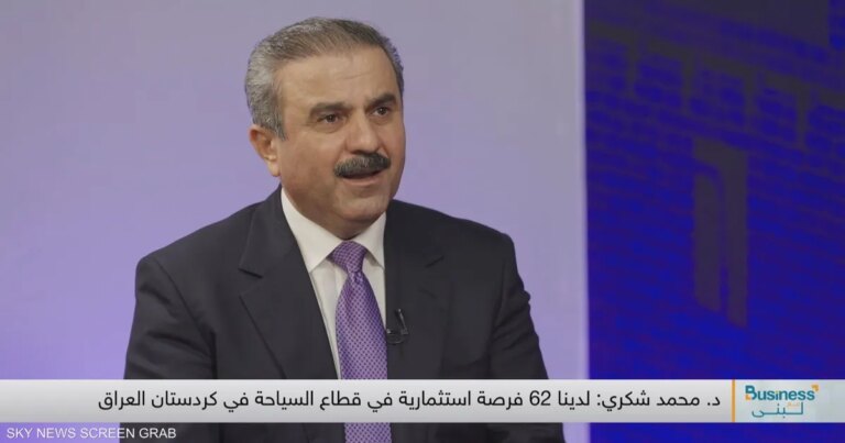كردستان العراق: أرض الفرص بين الاستثمار والسياحة نحو 2030