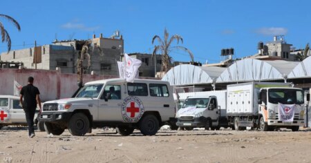 إسرائيل تعلن تسلم الصليب الأحمر رفات 4 رهائن من غزة