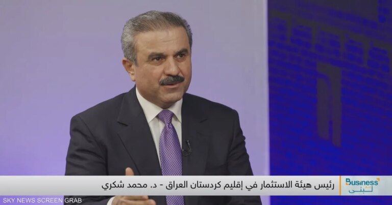 شكري: حقوق المستثمر الأجنبي مضمونة 100% في إقليم كردستان
