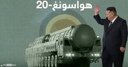 كل ما نعرفه عن صاروخ كوريا الشمالية الغامض.. هواسونغ-20