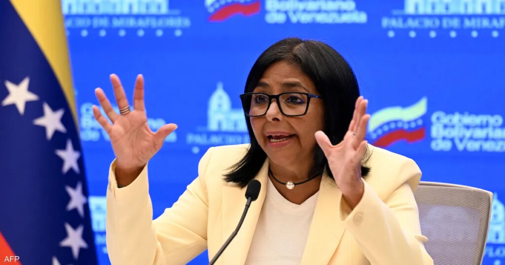 نائبة الرئيس الفنزويلي تنفي التفاوض مع واشنطن لإزاحة مادورو