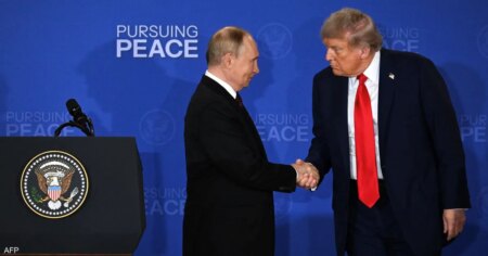 لقاء ترامب وبوتين المرتقب "يتعثر"