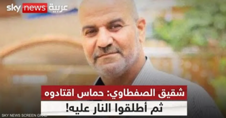 مقتل هشام الصفطاوي.. جريمة بدم بارد تهز المجتمع الفلسطيني