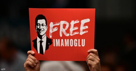 رئيس بلدية إسطنبول يمثل أمام القضاء للتحقيق في تهم تجسس