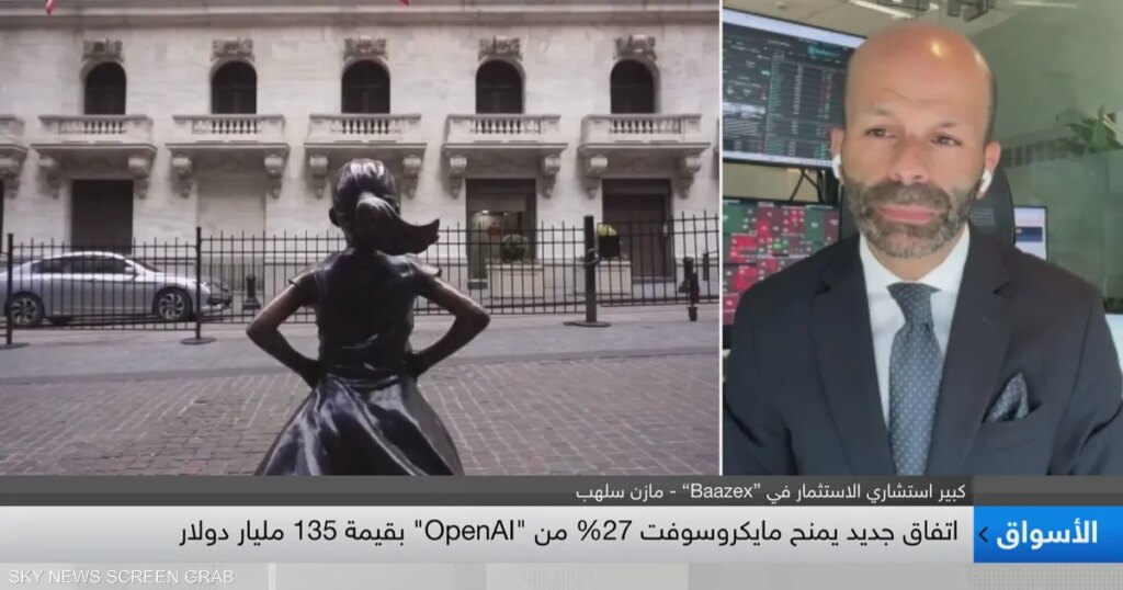 سلهب: المعادن النادرة ستكون جوهر لقاء ترامب وشي غدا