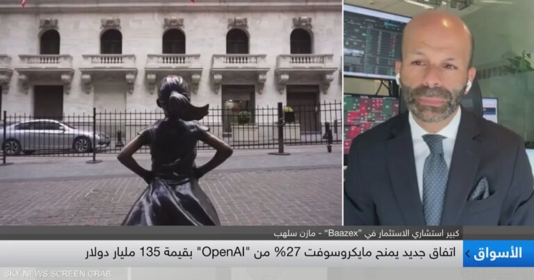 سلهب: المعادن النادرة ستكون جوهر لقاء ترامب وشي غدا