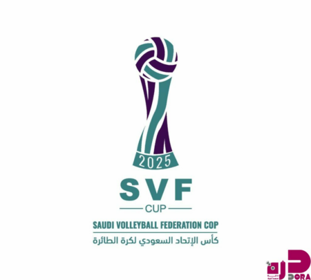 إتحاد الطائرة يدشن شعار بطولة الكاس ويحدد موعد القرعة