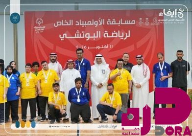 نادي إيفاء للأولمبياد الخاص يحقق نتائج متميزة في مسابقة رياضة البوتشي