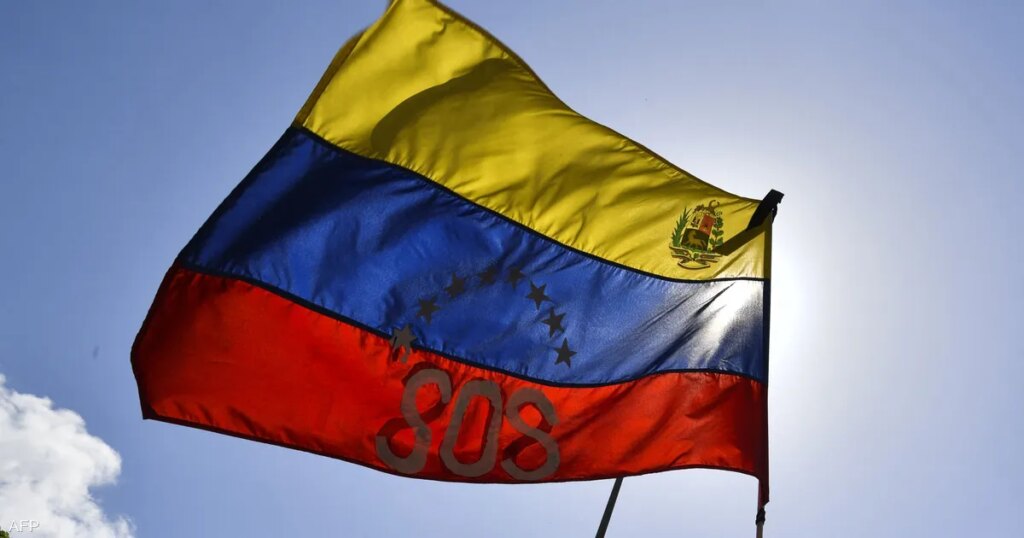 فنزويلا تعلق على تصنيف أميركا لـ"كارتيل الشمس" إرهابيا