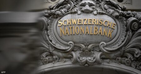 سويسرا: خفض الرسوم الأميركية "مفيد" لكن تأثيره "محدود"