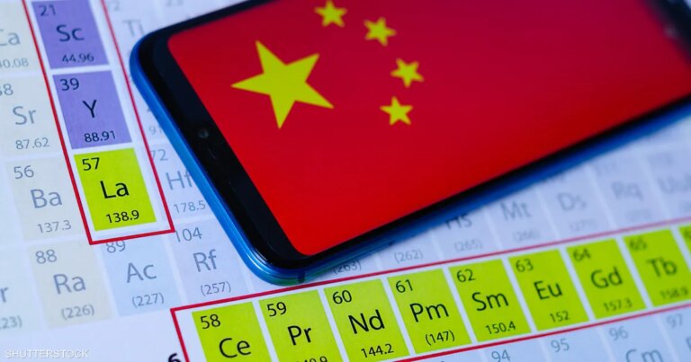 الصين تعلّق حظر تصدير المعادن المزدوجة الاستخدام لأميركا