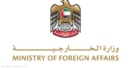 الإمارات ترحب بقرار البرلمان الأوروبي بشأن السودان