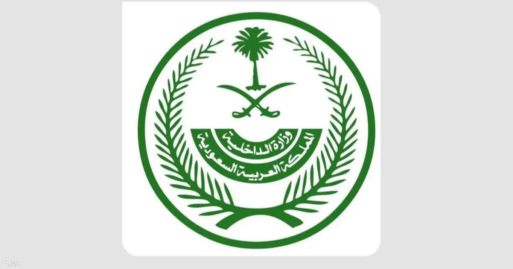 السعودية.. تنفيذ حكم القتل في مواطنين لارتكابهما جرائم إرهاب