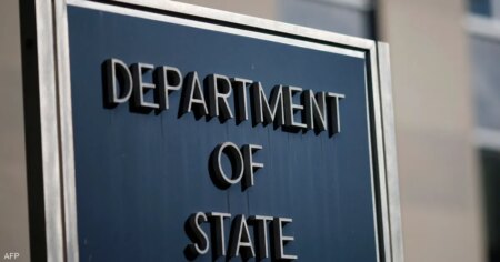 أميركا تصنف 4 جماعات في أوروبا منظمات إرهابية