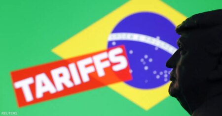 ترامب يلغي رسوما جمركية بـ40% على واردات البرازيل الغذائية