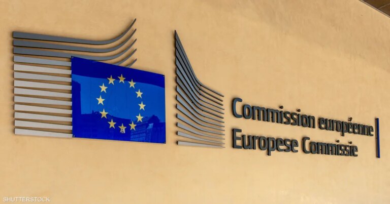 المفوضية الأوروبية تخفض توقعاتها لنمو اقتصاد منطقة اليورو