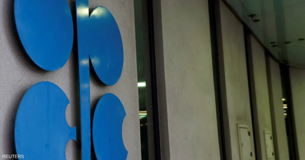 أوبك+ يعلّق زيادات الإنتاج في الربع الأول 2026