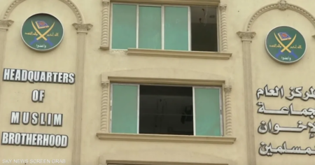 ترامب يضيق الخناق على "تنظيم الإخوان".. هل تتبعه أوروبا؟