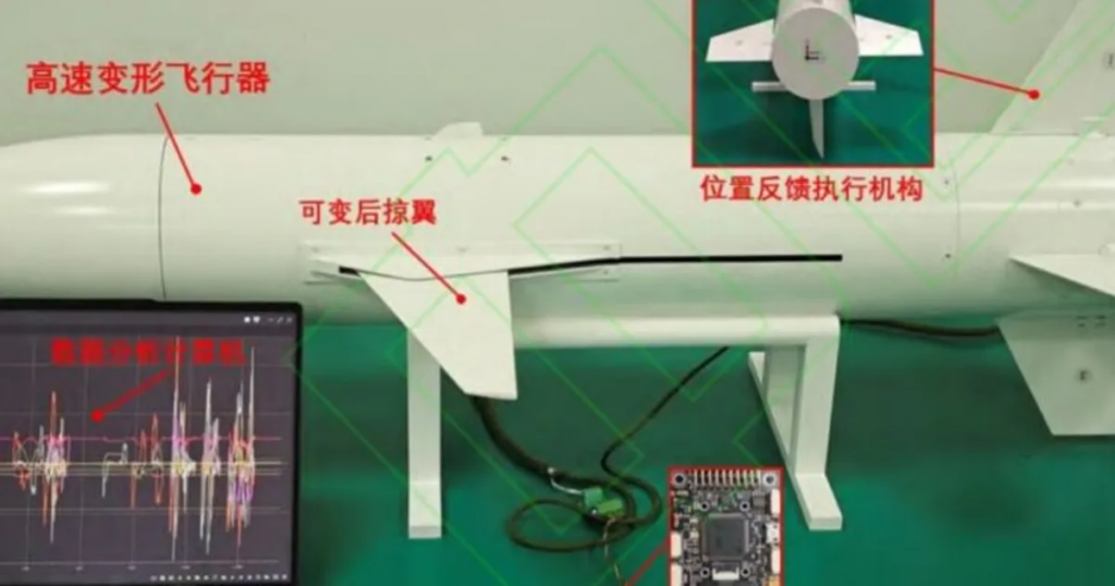 الصين تطور صاروخا "سريعا" يمكنه تغيير شكله أثناء الطيران