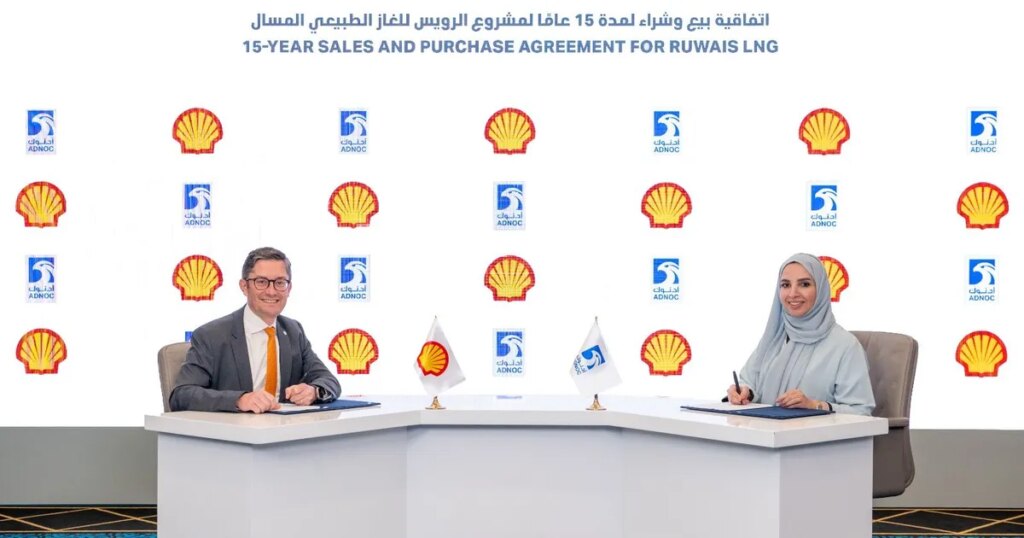 اتفاق بين "أدنوك" و"شل" لتوريد الغاز المسال من مشروع الرويس