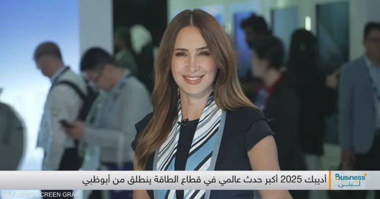 الطاقة شريان حياة للاقتصاد العالمي