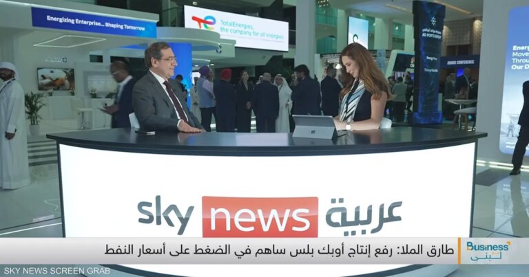 الملا: أميركا تحاول طرح بديل للغاز الروسي في أوروبا