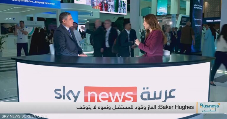 8.2 مليارات دولار.. فصل جديد في قصة بيكر هيوز مع الطاقة