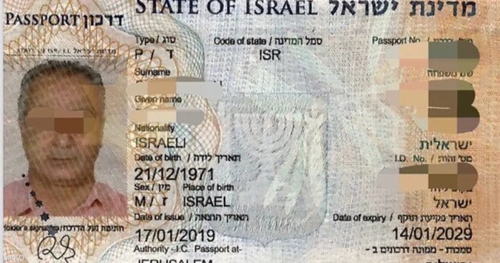 توقيف عائلة إيرانية بجوازات إسرائيلية مزورة في مطار إفريقي