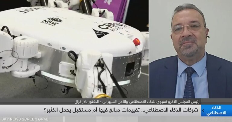 غزال: سباق المستثمرين على أسهم الذكاء الاصطناعي غير مبرر