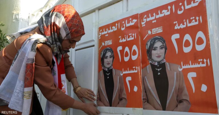 المرأة في الانتخابات العراقية.. مشاركة مؤثرة أم رمزية؟