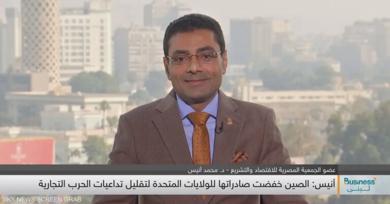 أنيس: خفض الواردات الصينية يوجه ضربة لقاعدة ترامب الانتخابية