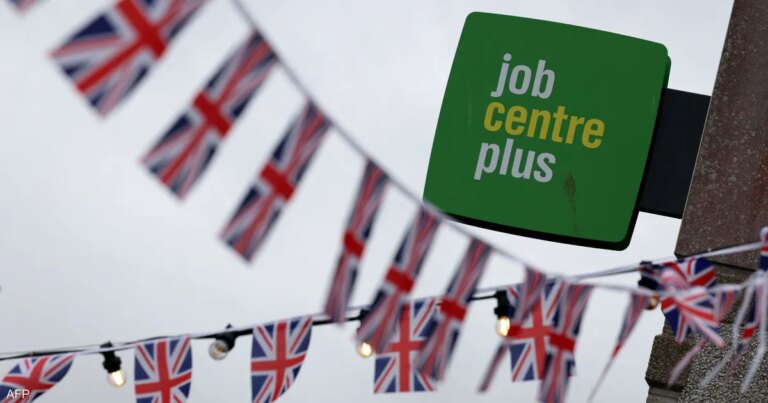البطالة في بريطانيا ترتفع بأكثر من المتوقع