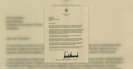 بعد رسالة ترامب.. هرتسوغ مستعد للعفو عن نتنياهو