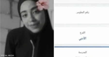 "ضحية خرق الهدنة".. حزن على فتاة غزة المتفوقة