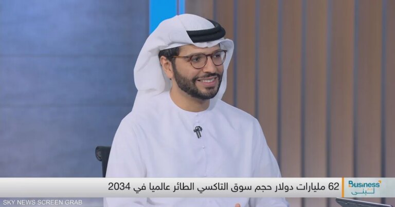 الهنائي: تاكسي أبوظبي الطائر سينطلق بالربع الثالث 2026