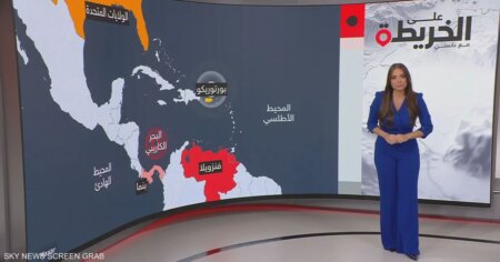 تصعيد عسكري أميركي يضع فنزويلا على حافة الانفجار