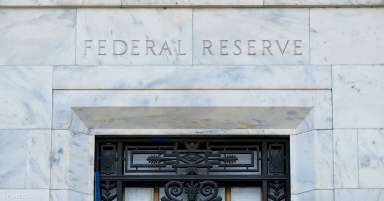 محضر الفيدرالي يظهر أن خفض الفائدة جرى وسط حذر بشأن التضخم