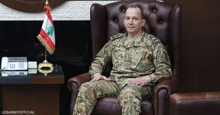 إجراء "عقابي".. إلغاء زيارة قائد الجيش اللبناني إلى واشنطن