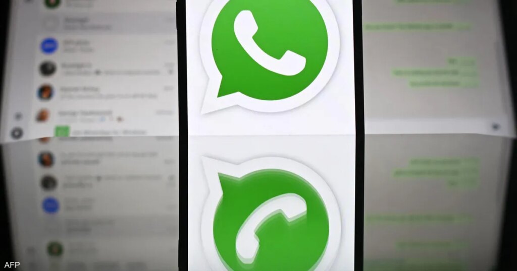 ثغرة أمنية تسرب معلومات 3.5 مليار حساب واتساب